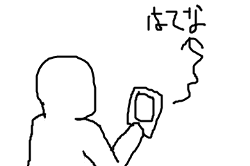 f:id:ch3cooh393:20160625175246p:plain