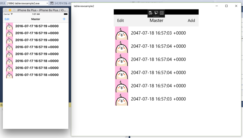 f:id:ch3cooh393:20160718015801p:plain f:id:ch3cooh393:20160718015801p:plain