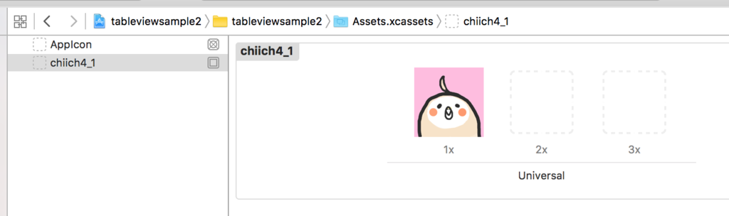f:id:ch3cooh393:20160718015933p:plain f:id:ch3cooh393:20160718015933p:plain
