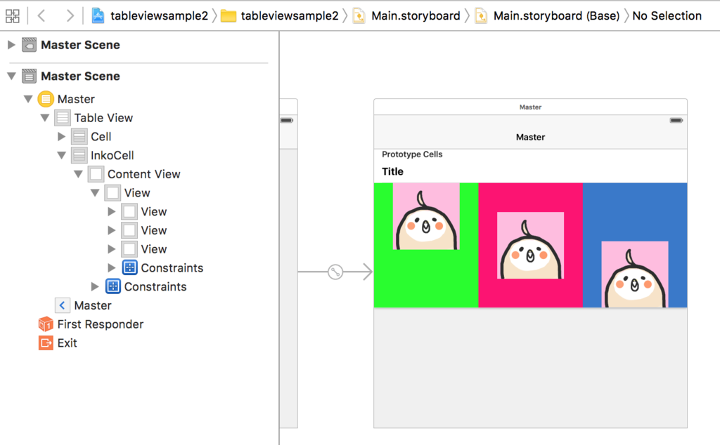 f:id:ch3cooh393:20160718023720p:plain f:id:ch3cooh393:20160718023720p:plain