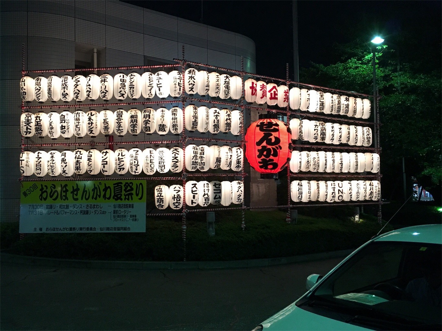 f:id:ch3cooh393:20160729014439j:image