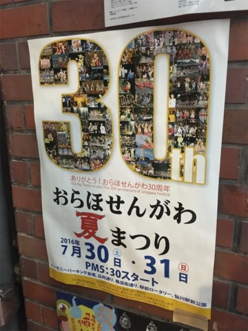 f:id:ch3cooh393:20160729014444j:image