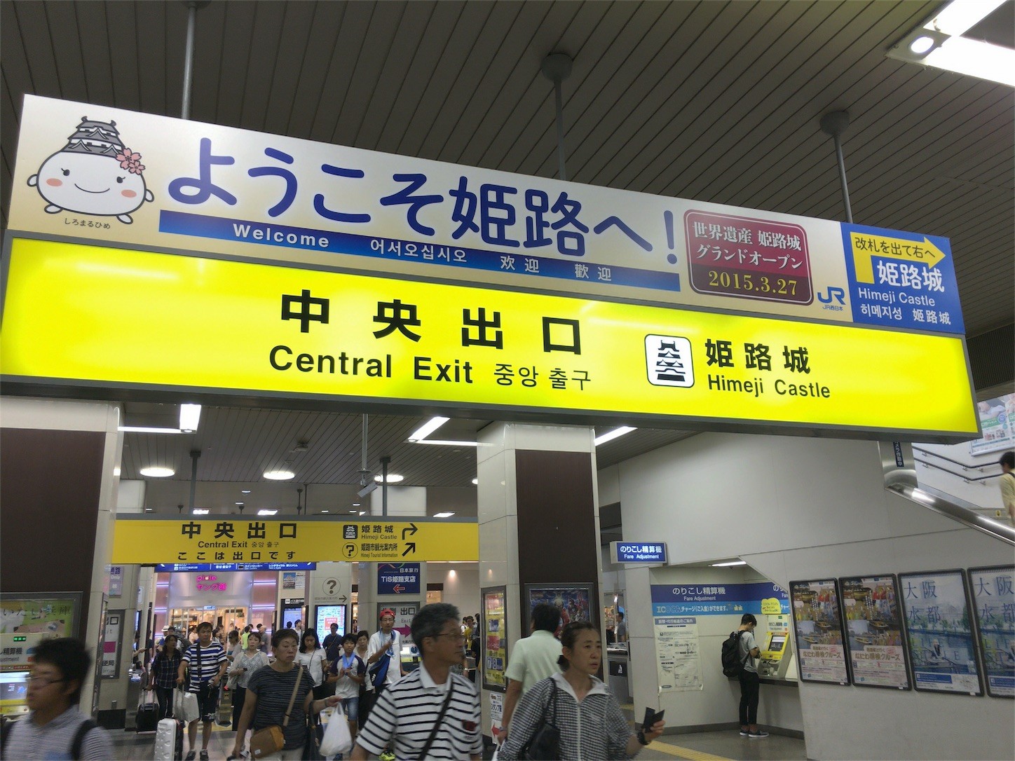 f:id:ch3cooh393:20160815193234j:image