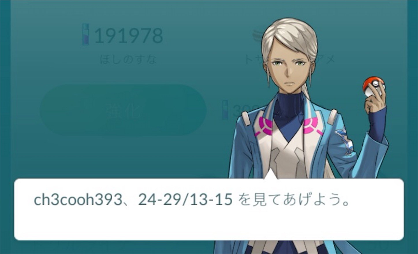 f:id:ch3cooh393:20160824103203j:image f:id:ch3cooh393:20160824103203j:image