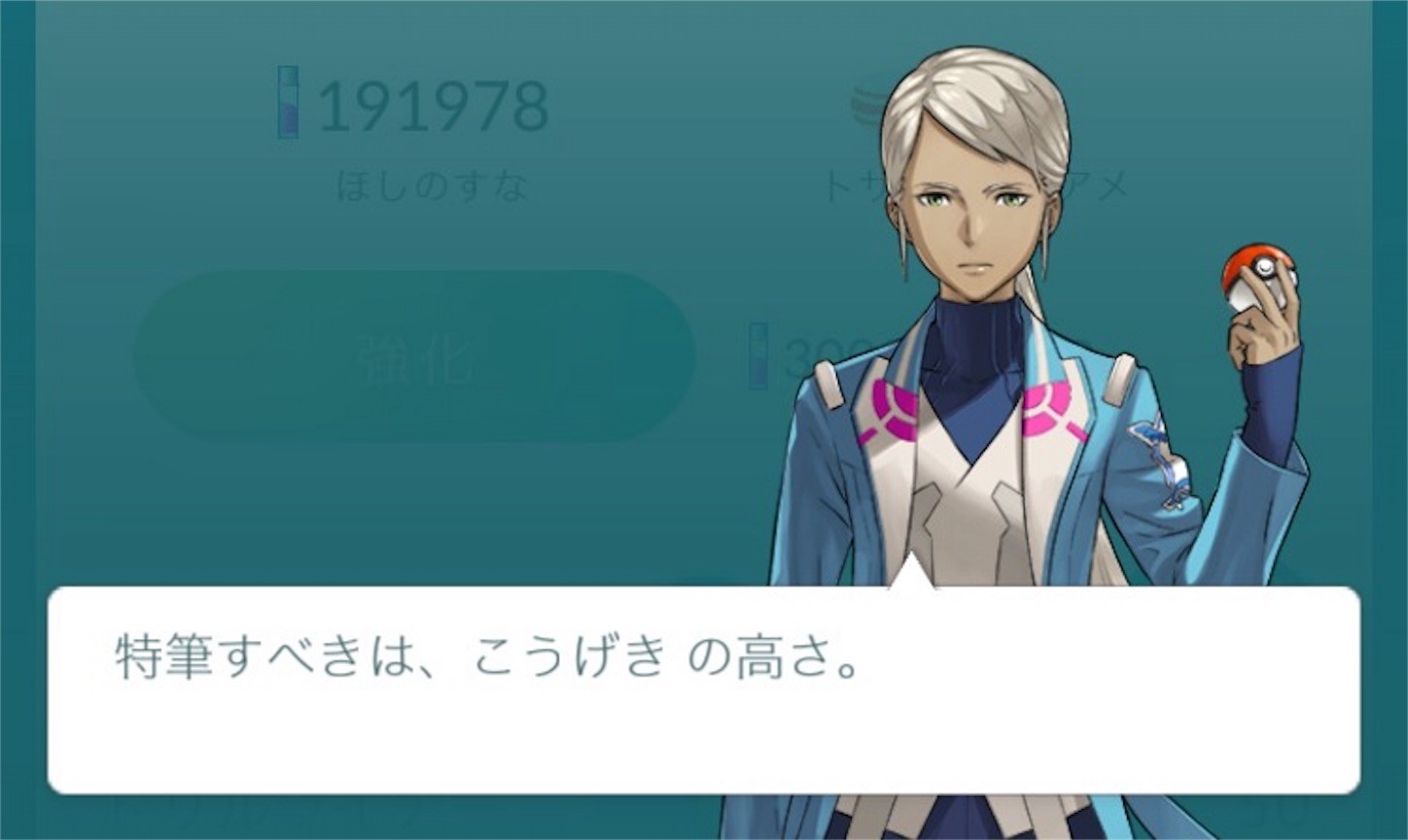 f:id:ch3cooh393:20160824103213j:image f:id:ch3cooh393:20160824103213j:image