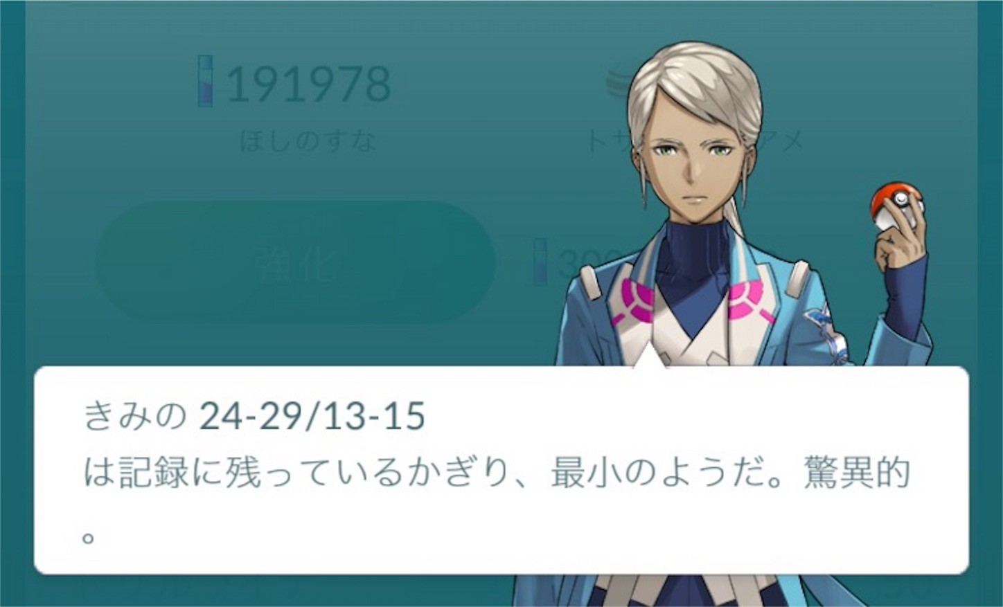 f:id:ch3cooh393:20160824103228j:image f:id:ch3cooh393:20160824103228j:image