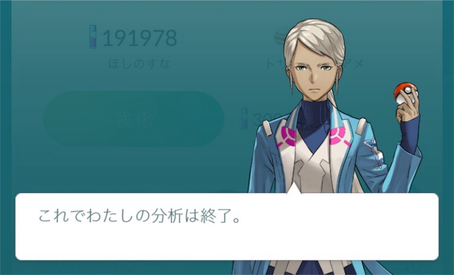 f:id:ch3cooh393:20160824103231j:image f:id:ch3cooh393:20160824103231j:image