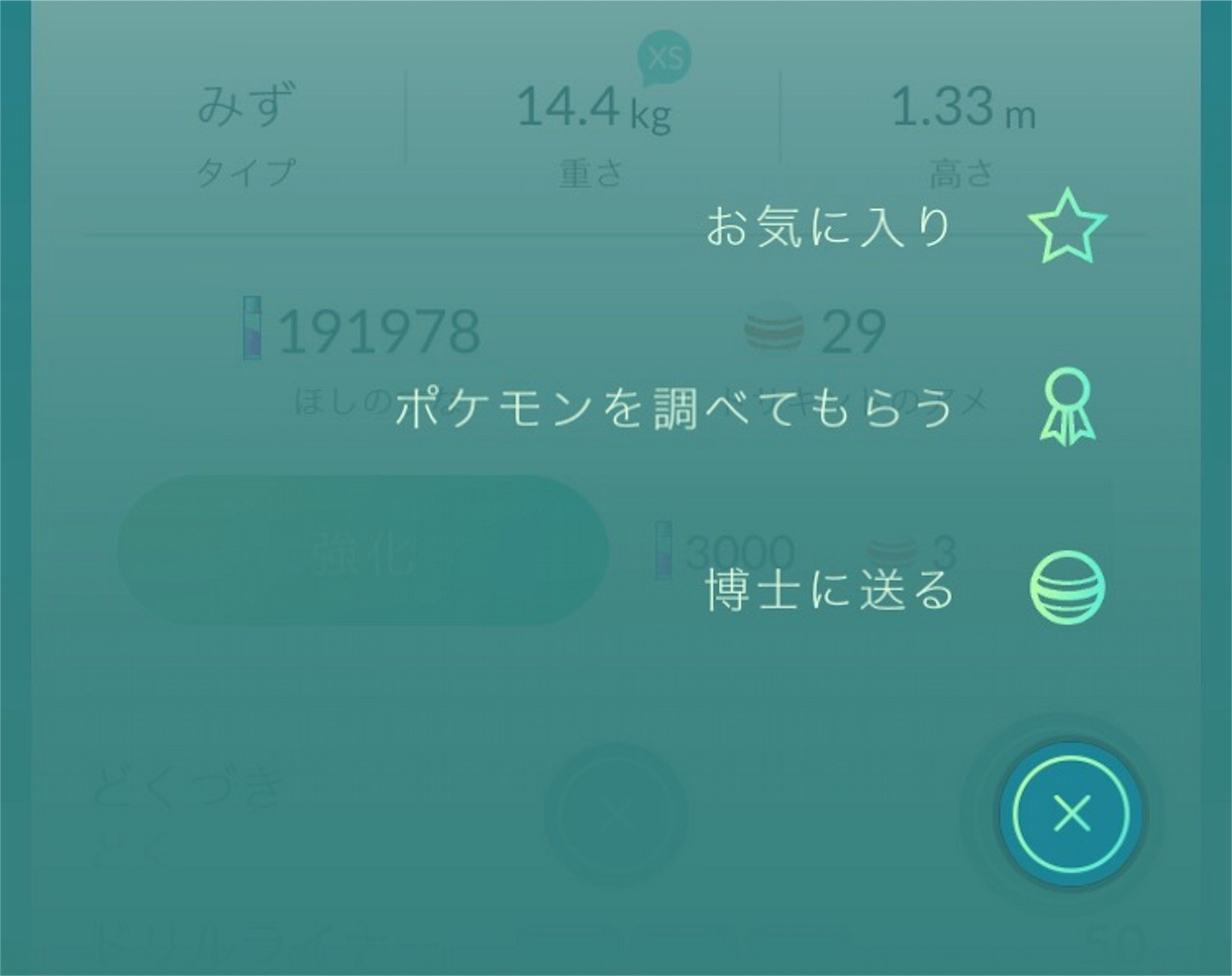 f:id:ch3cooh393:20160824103234j:image f:id:ch3cooh393:20160824103234j:image