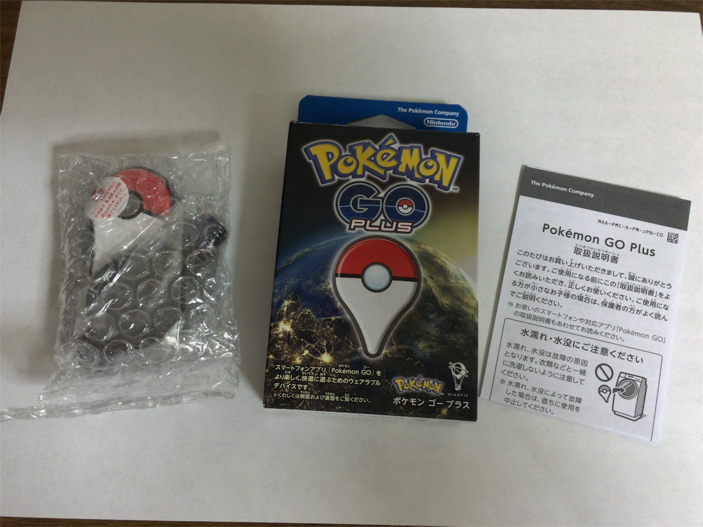 f:id:ch3cooh393:20160916105615j:image