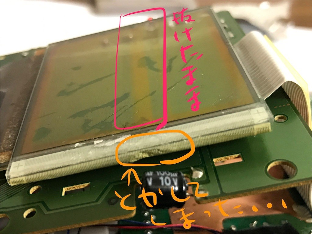 f:id:ch3cooh393:20161125011542j:image