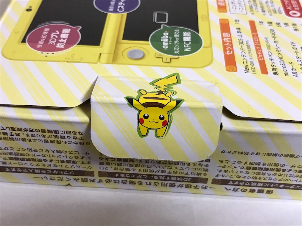 f:id:ch3cooh393:20161207234456j:image f:id:ch3cooh393:20161207234456j:image