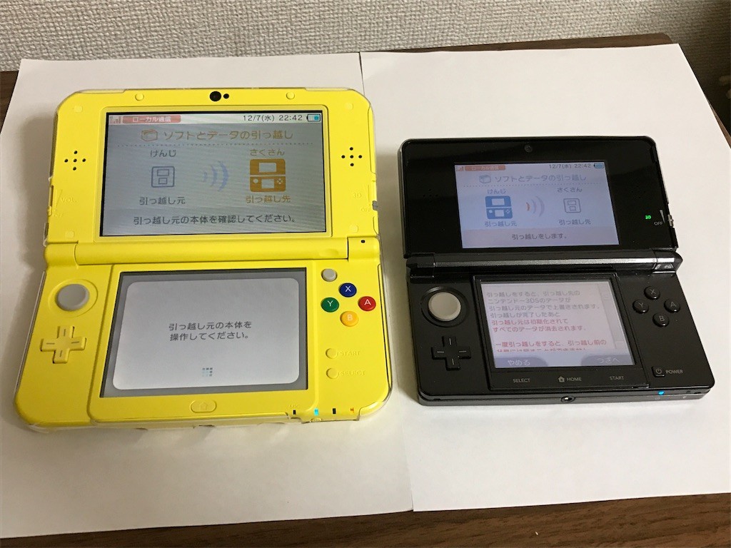 f:id:ch3cooh393:20161207235832j:image f:id:ch3cooh393:20161207235832j:image