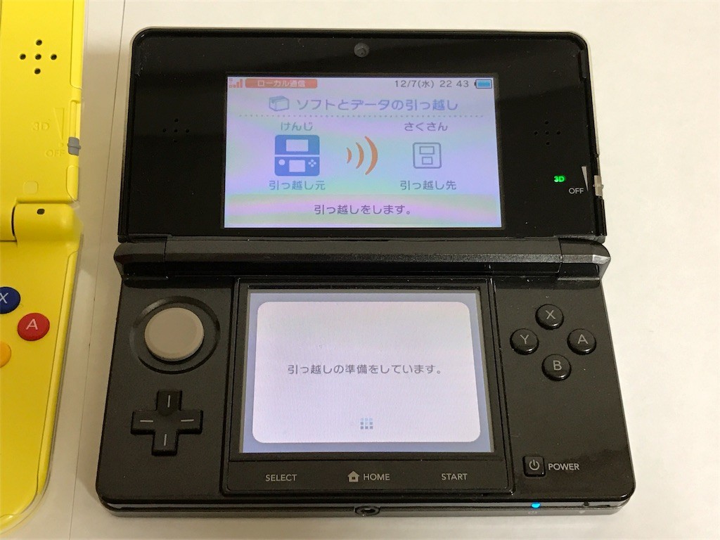 f:id:ch3cooh393:20161207235840j:image f:id:ch3cooh393:20161207235840j:image