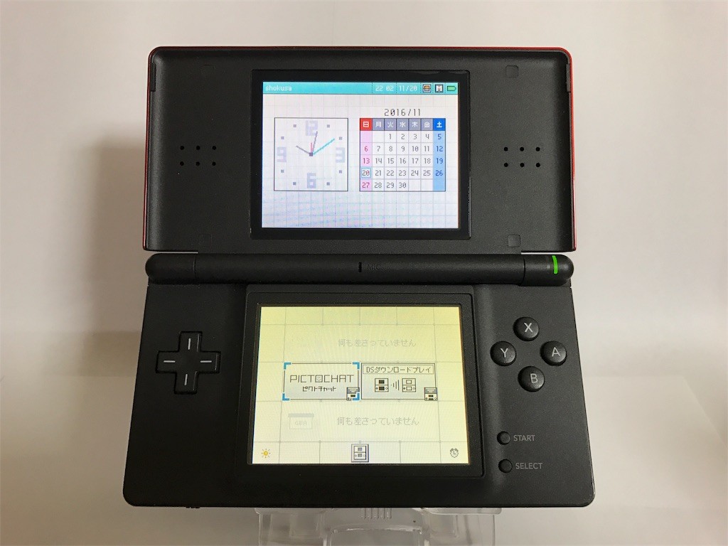 f:id:ch3cooh393:20161209121217j:image