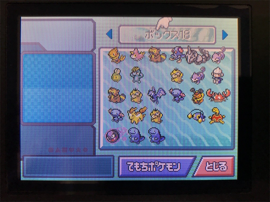 f:id:ch3cooh393:20161224184231j:image