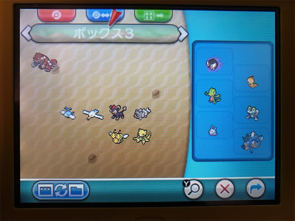 f:id:ch3cooh393:20161228140834j:image