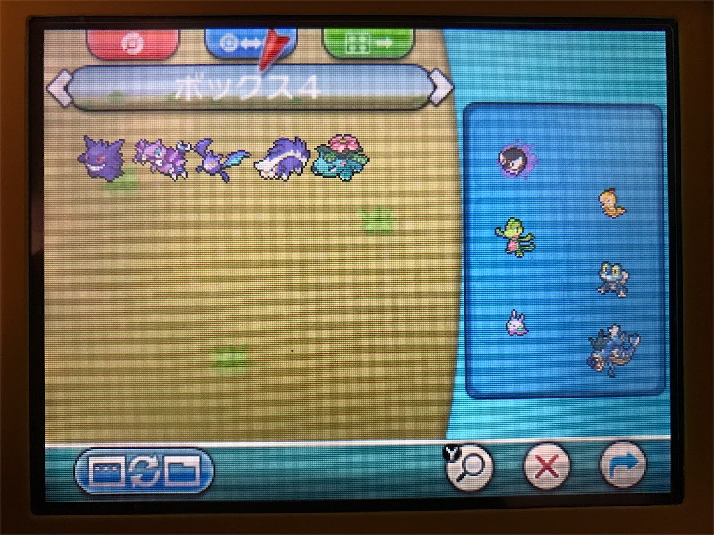 f:id:ch3cooh393:20161228140837j:image