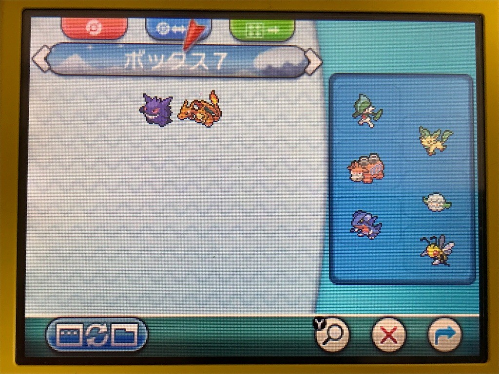 f:id:ch3cooh393:20161228220725j:image