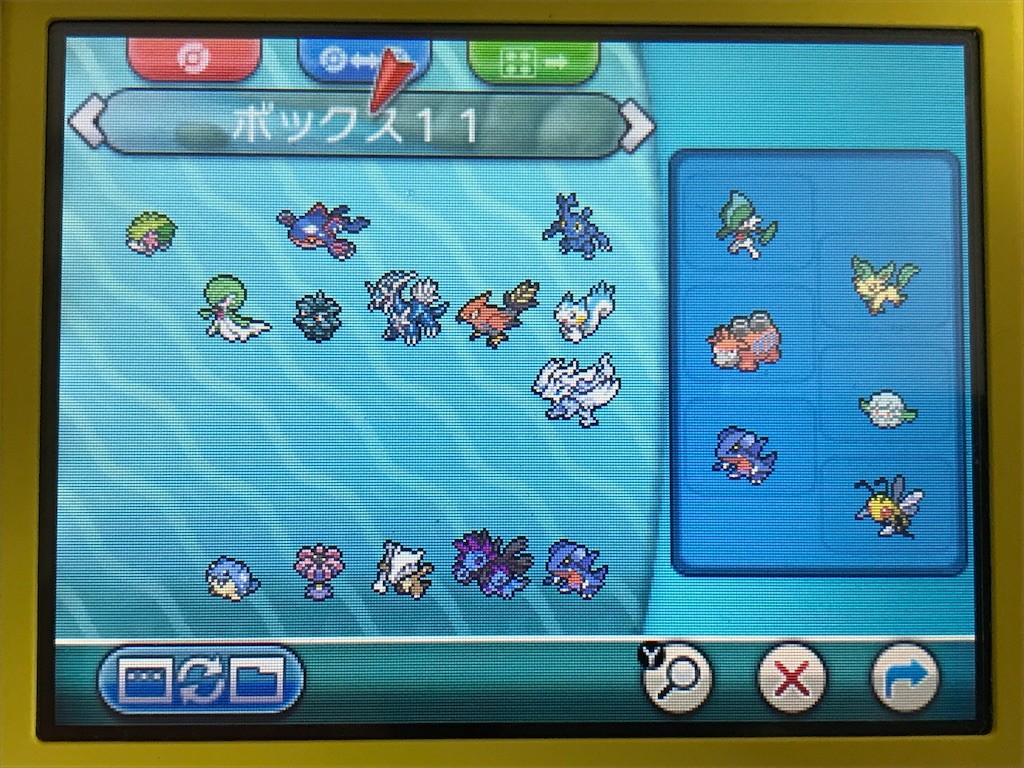 f:id:ch3cooh393:20161228220802j:image