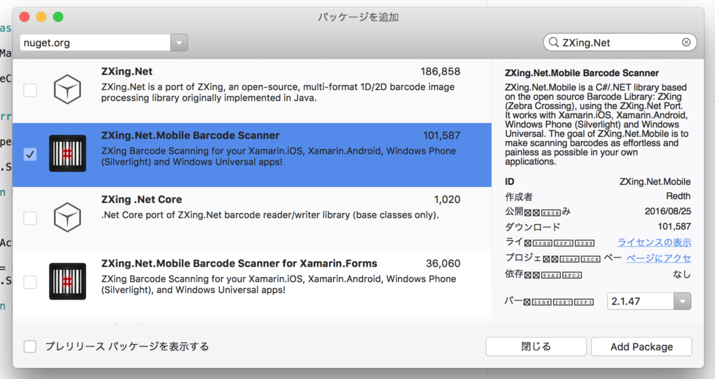f:id:ch3cooh393:20170110165645p:plain f:id:ch3cooh393:20170110165645p:plain