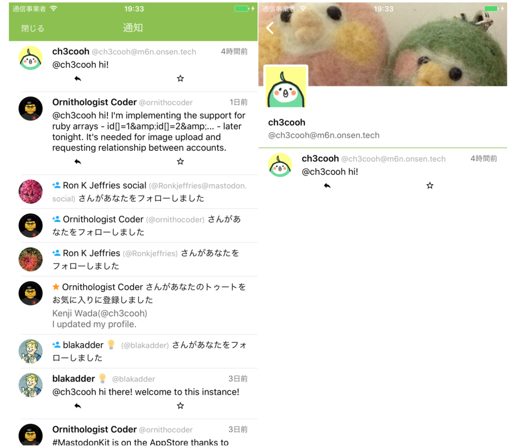f:id:ch3cooh393:20170502194912p:plain