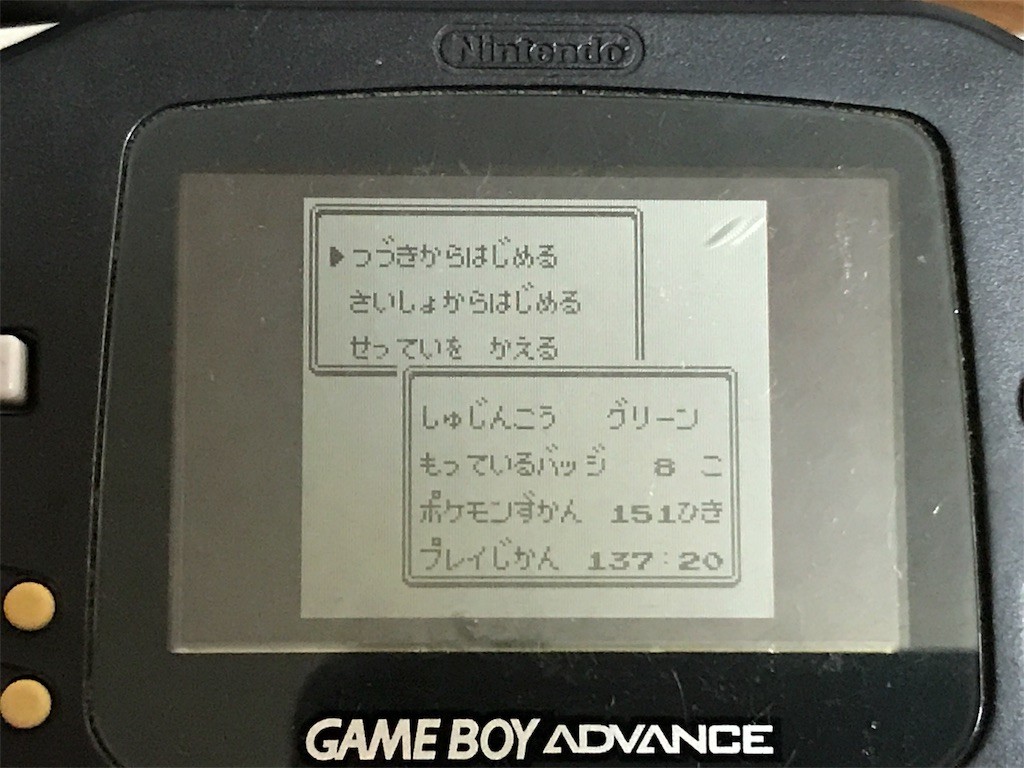 「テトリス」初期出荷無修正バージョン テトリス」初期出荷無修正バージョン