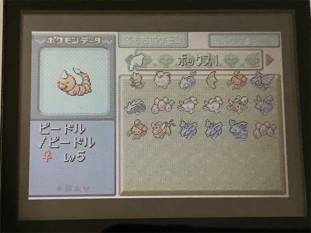 f:id:ch3cooh393:20170604130916j:image