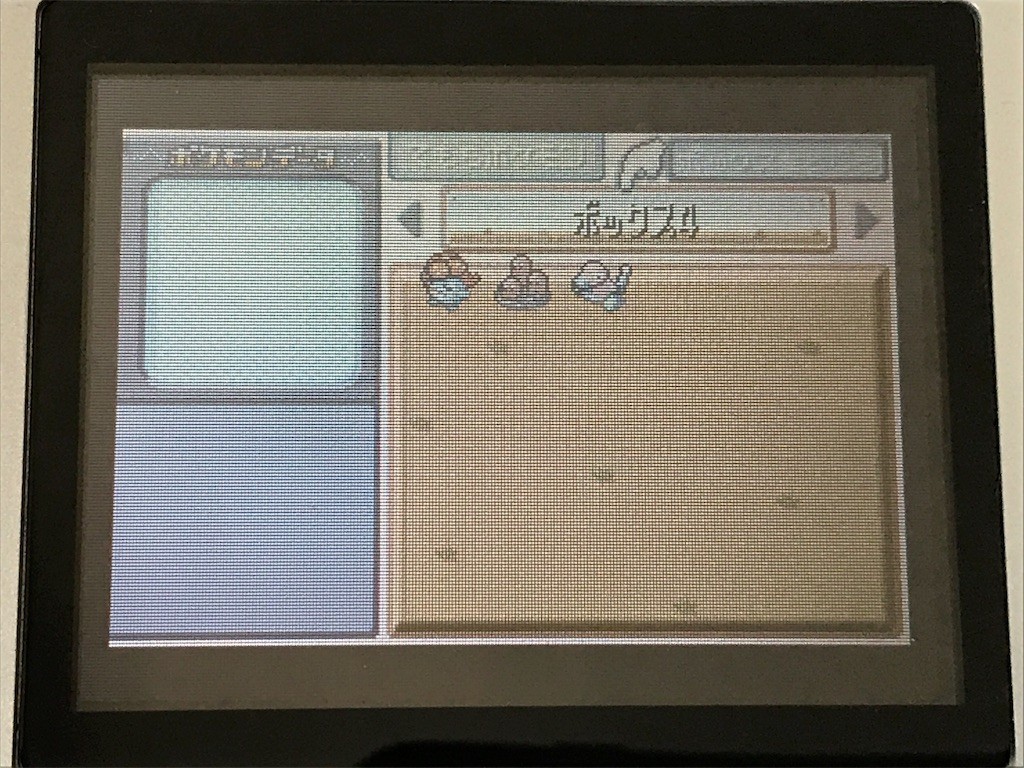 f:id:ch3cooh393:20170604130930j:image