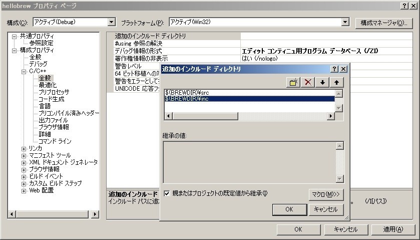 f:id:ch3cooh393:20170609133639j:plain f:id:ch3cooh393:20170609133639j:plain