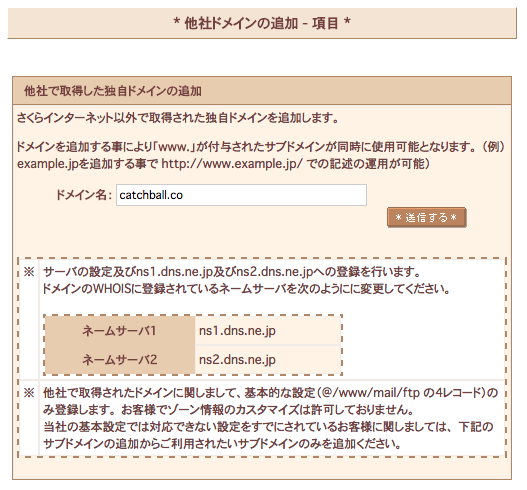 ドメインネーム紛争（ほぼ新品、送料込） Amazon.co.jp: サンダーバード2号 ポピー 東北新社 : おもちゃ