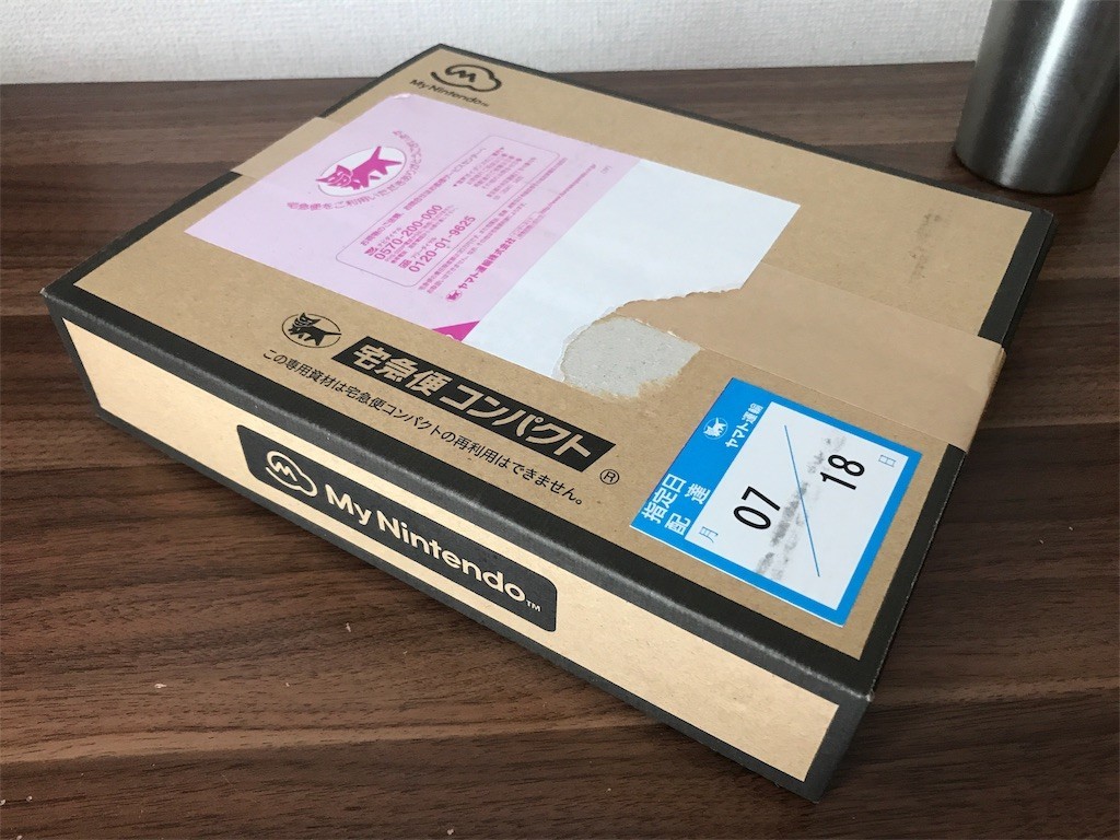 f:id:ch3cooh393:20170718112641j:image