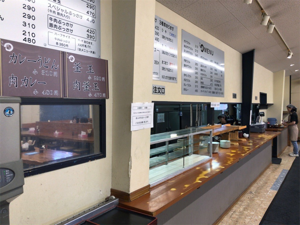 f:id:ch3cooh393:20170802141102j:image