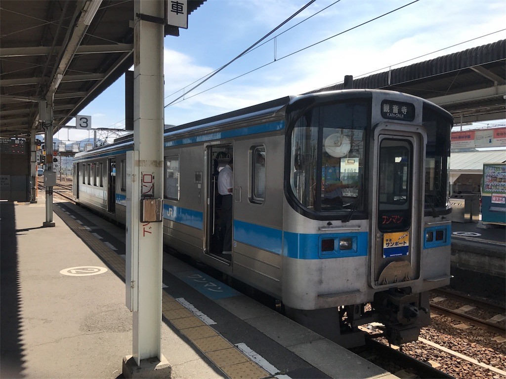 f:id:ch3cooh393:20170802144804j:image