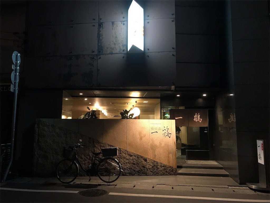 f:id:ch3cooh393:20170802195419j:image