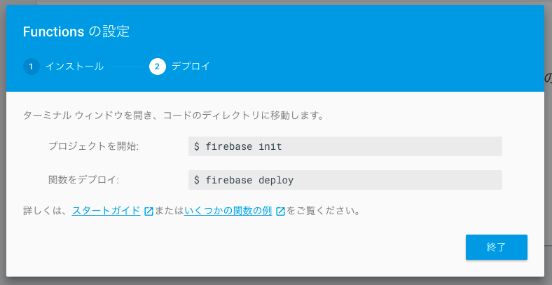 f:id:ch3cooh393:20170825234413p:plain f:id:ch3cooh393:20170825234413p:plain