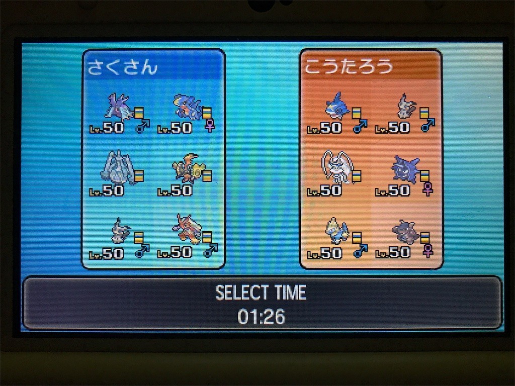 f:id:ch3cooh393:20171013194516j:image