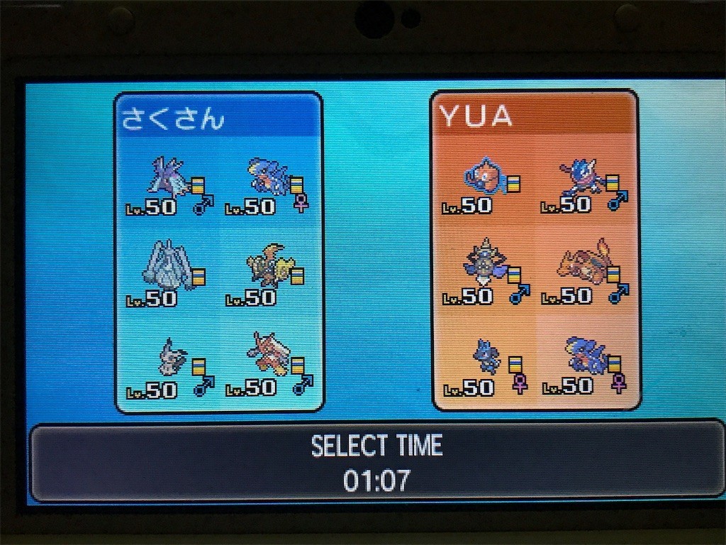 f:id:ch3cooh393:20171014005903j:image