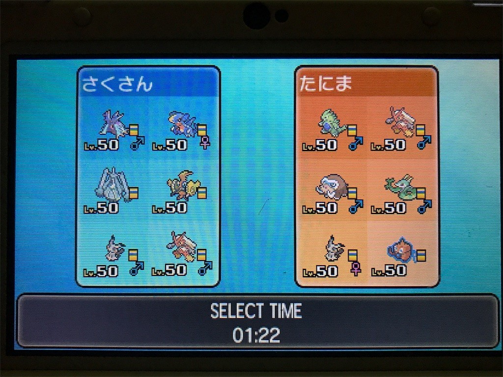 f:id:ch3cooh393:20171014005914j:image