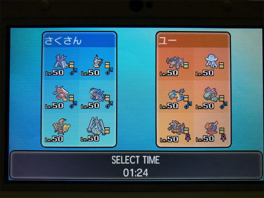 アイアンヘッド ウルトラサンムーン 最高のイラストと図面