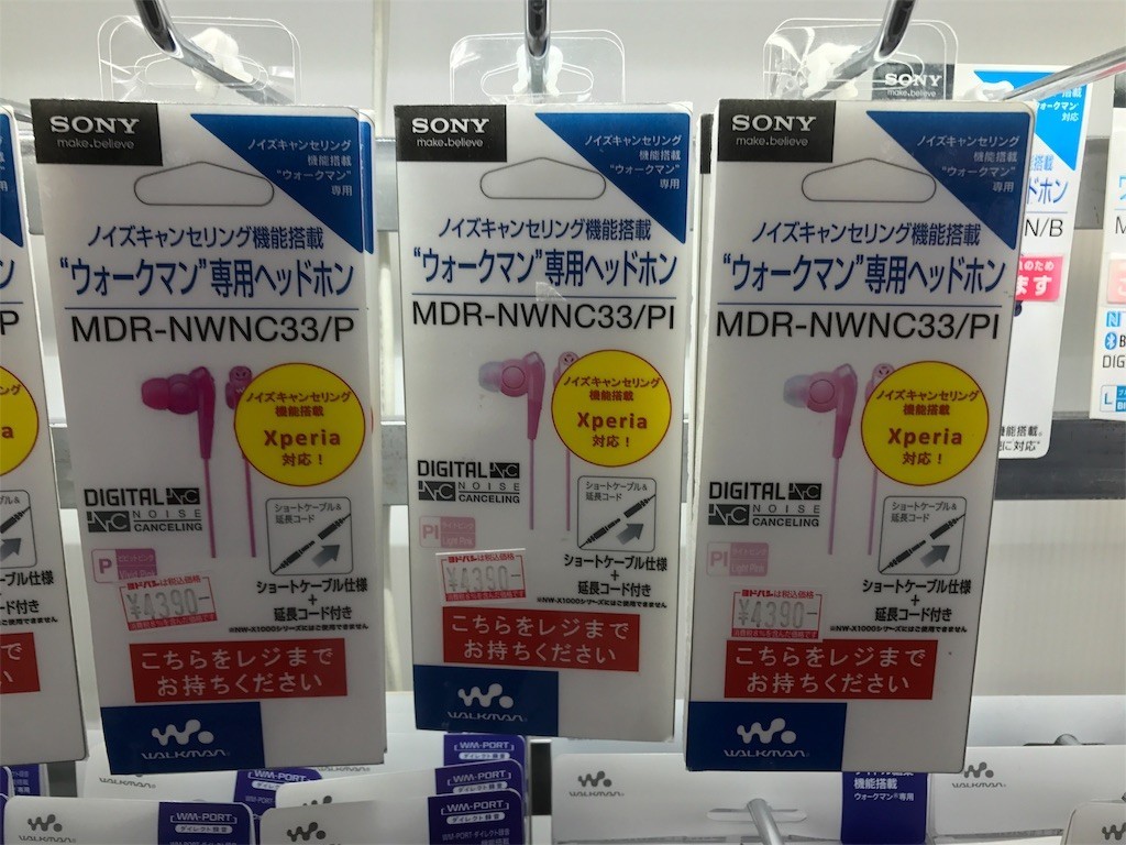 f:id:ch3cooh393:20171108185527j:image f:id:ch3cooh393:20171108185527j:image