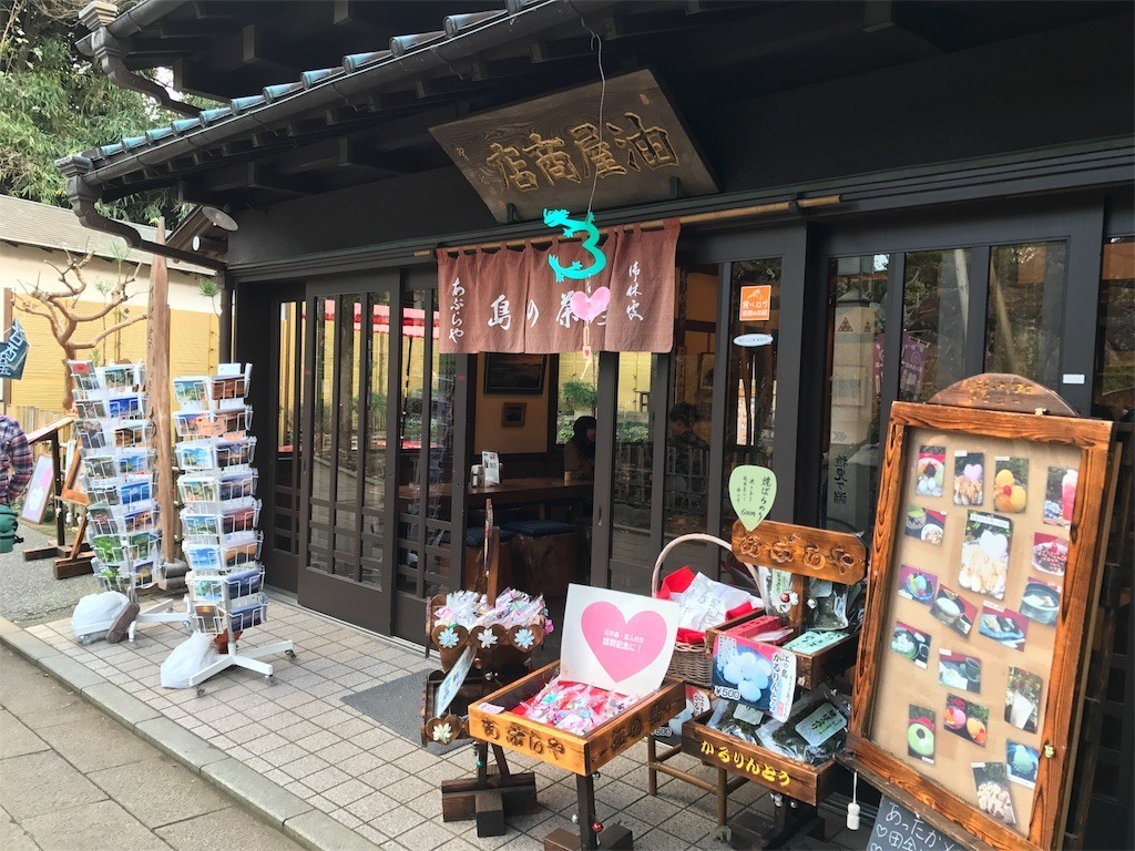 f:id:ch3cooh393:20171117185806j:image