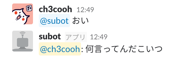 f:id:ch3cooh393:20171226141113p:plain
