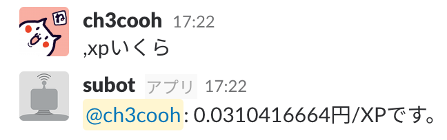 f:id:ch3cooh393:20171226173952p:plain