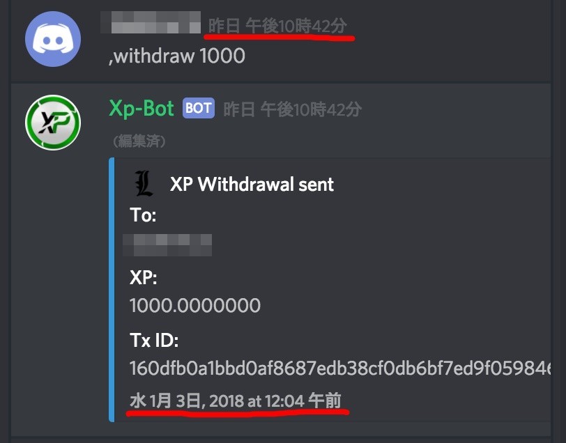 f:id:ch3cooh393:20180103154123j:plain