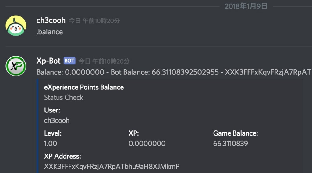 f:id:ch3cooh393:20180109102948j:plain
