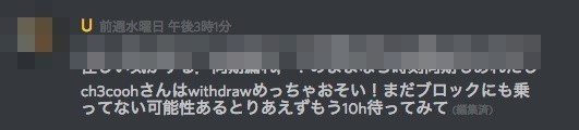 f:id:ch3cooh393:20180109121035j:plain