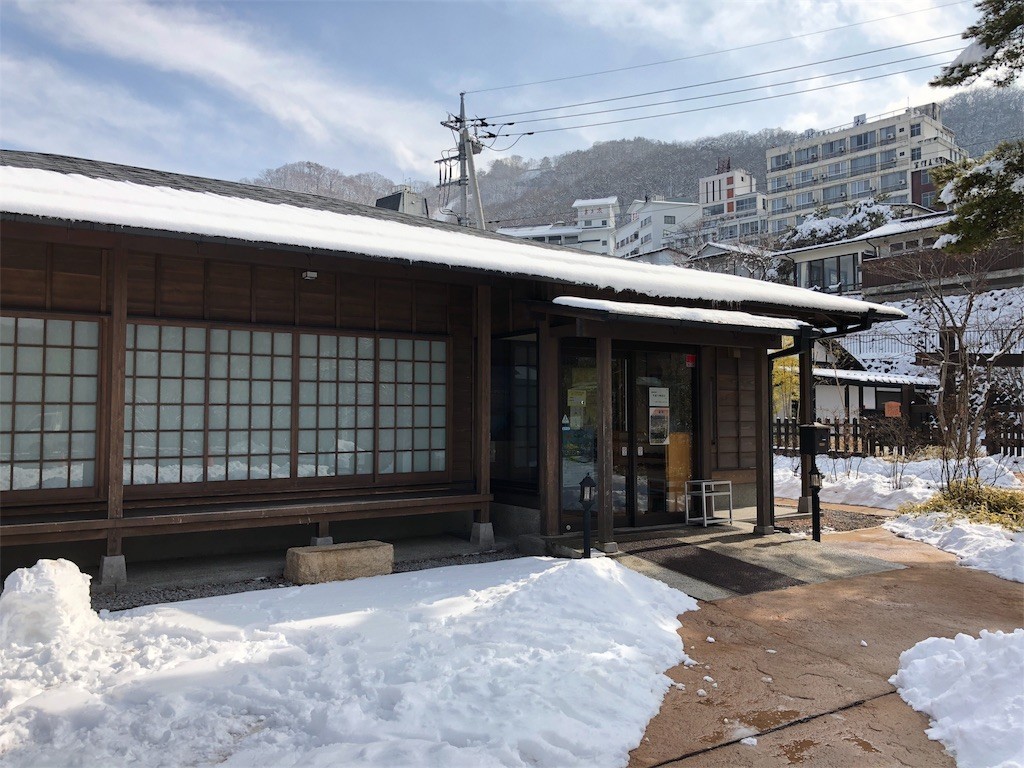 f:id:ch3cooh393:20180203143119j:image