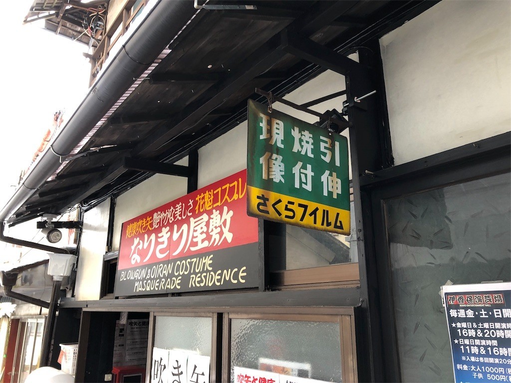 f:id:ch3cooh393:20180203143158j:image