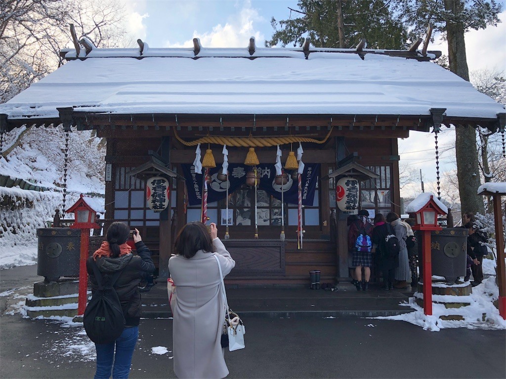 f:id:ch3cooh393:20180203145132j:image