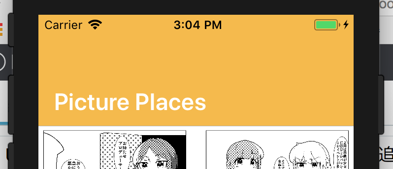 f:id:ch3cooh393:20180207150427p:plain